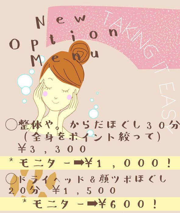 画像1359